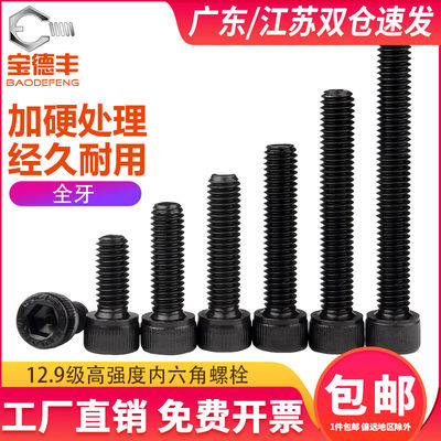 探迷网购风光 谁的人生需要这枚精美螺钉？