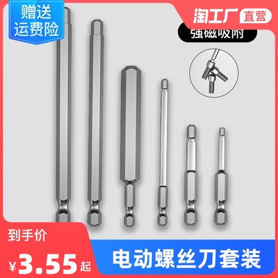 互联网爆款产品分析 平凡中的不平凡——“螺钉”从工具到潮流的逆袭