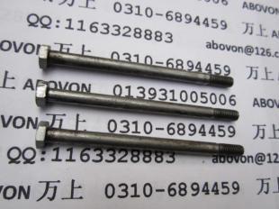 供应缩梗螺丝价格与优质厂家查询指南