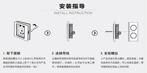 高品质86型单口电话插座 | 正奈开关插座联体连扳设计·乐清市柳市正奈电器厂生产